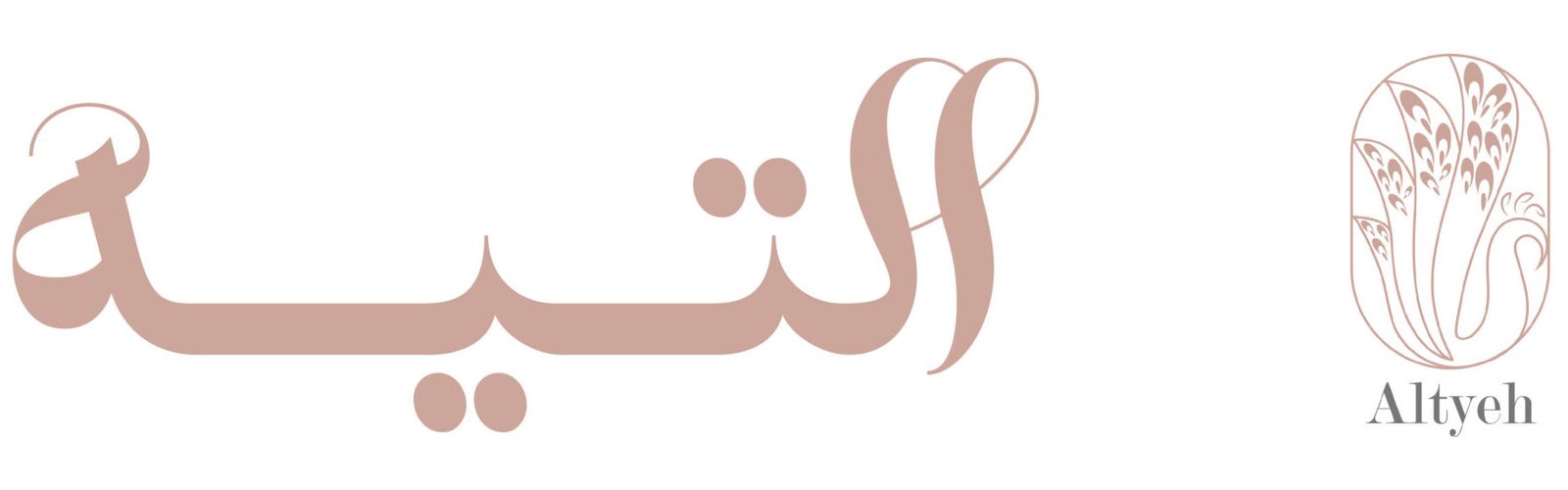 logo_with_name